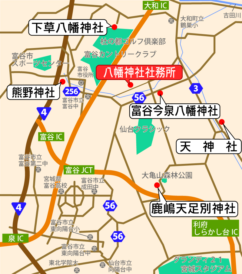 八幡神社社務所地図