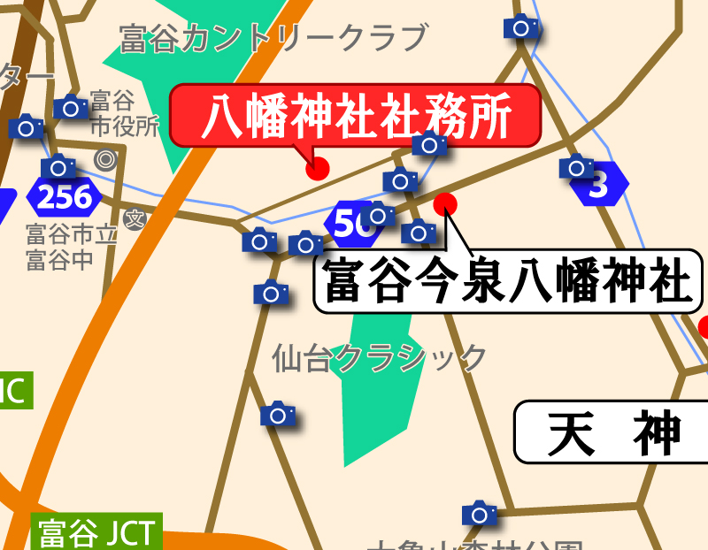富谷今泉八幡神社・社務所-周辺地図